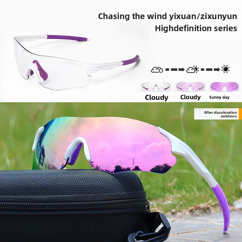 Rüzgar geçirmez bisiklet gözlü - Color Changing Outdoor incelemesi ve fiyatı